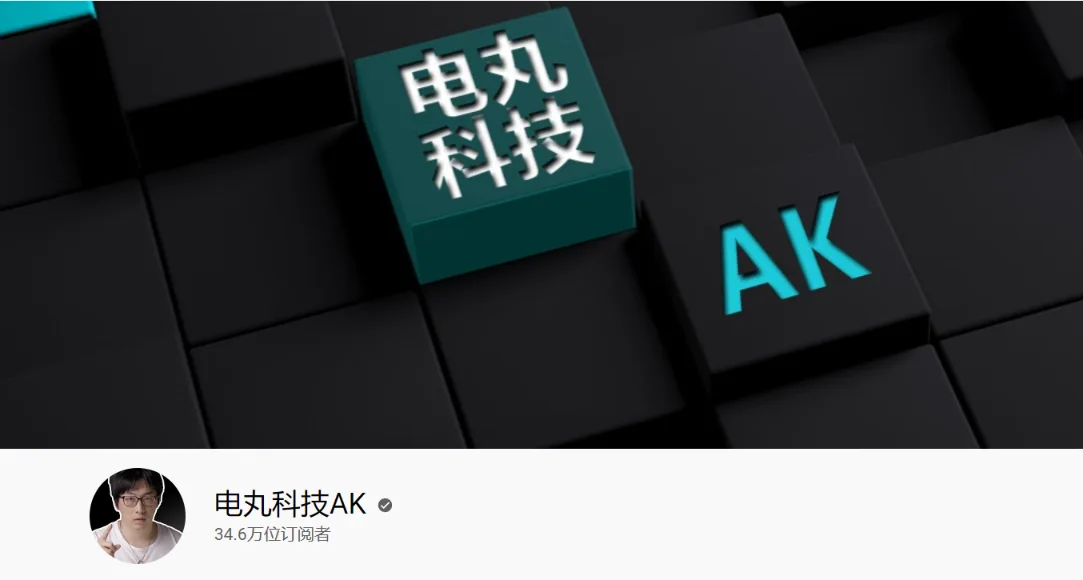 电丸科技AK：（文字版）机场为什么会跑路