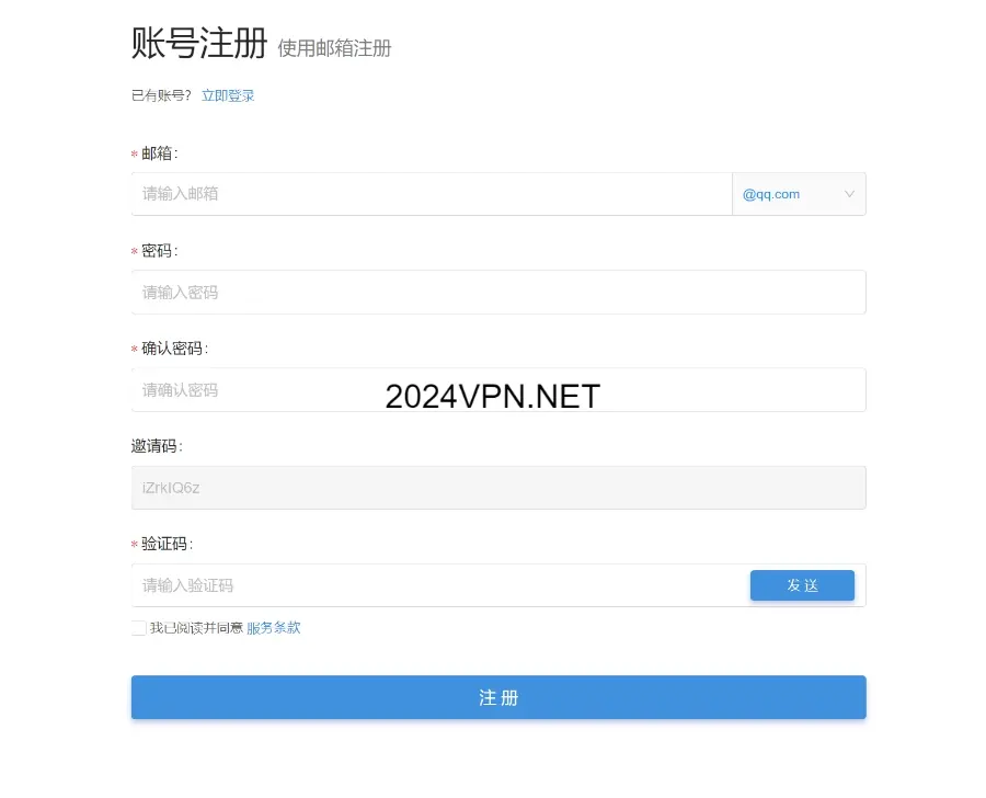 如何使用 Atomlantis Cloud?-2025 VPN
