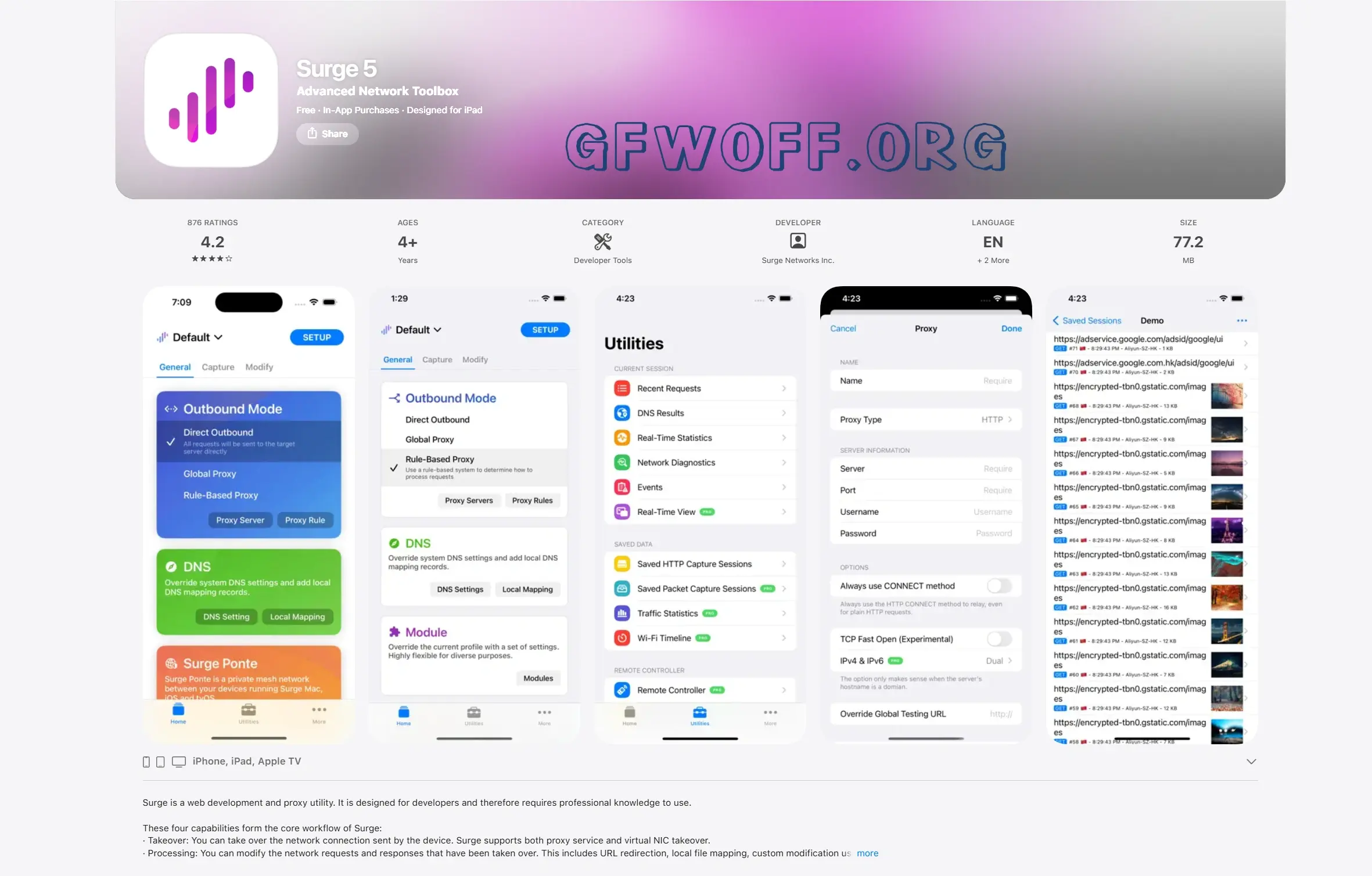 Surge 支持哪些协议？截止 2025 年 11 月的协议支持类型-2025 VPN