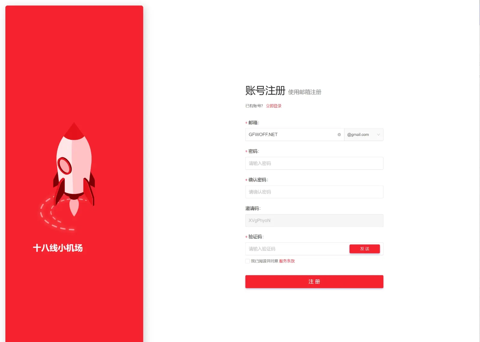 如何使用 XSUS 机场？-2026 VPN