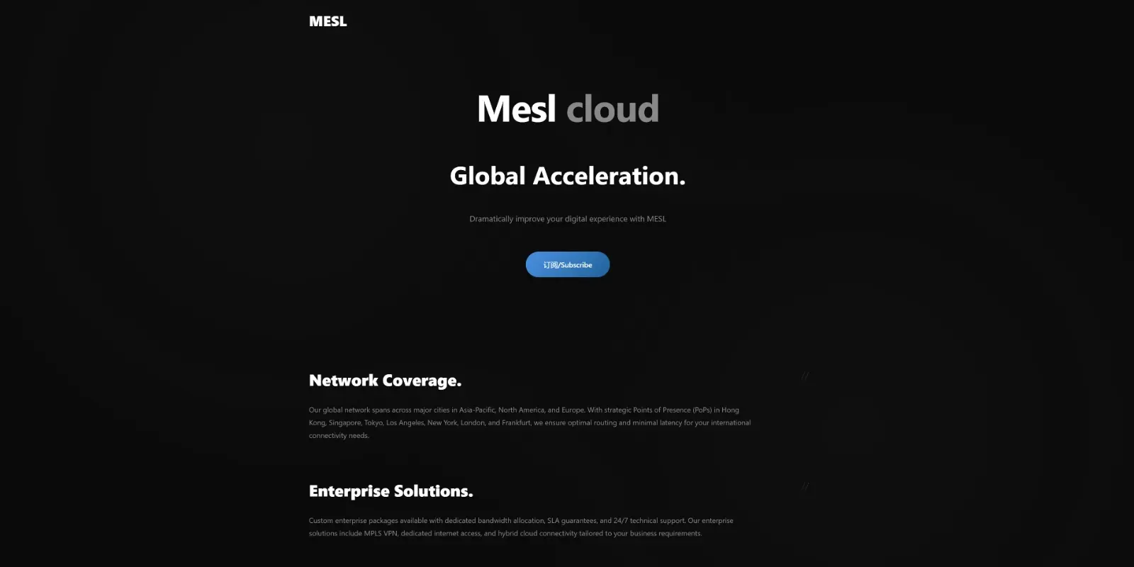 MESL Cloud 官网截图